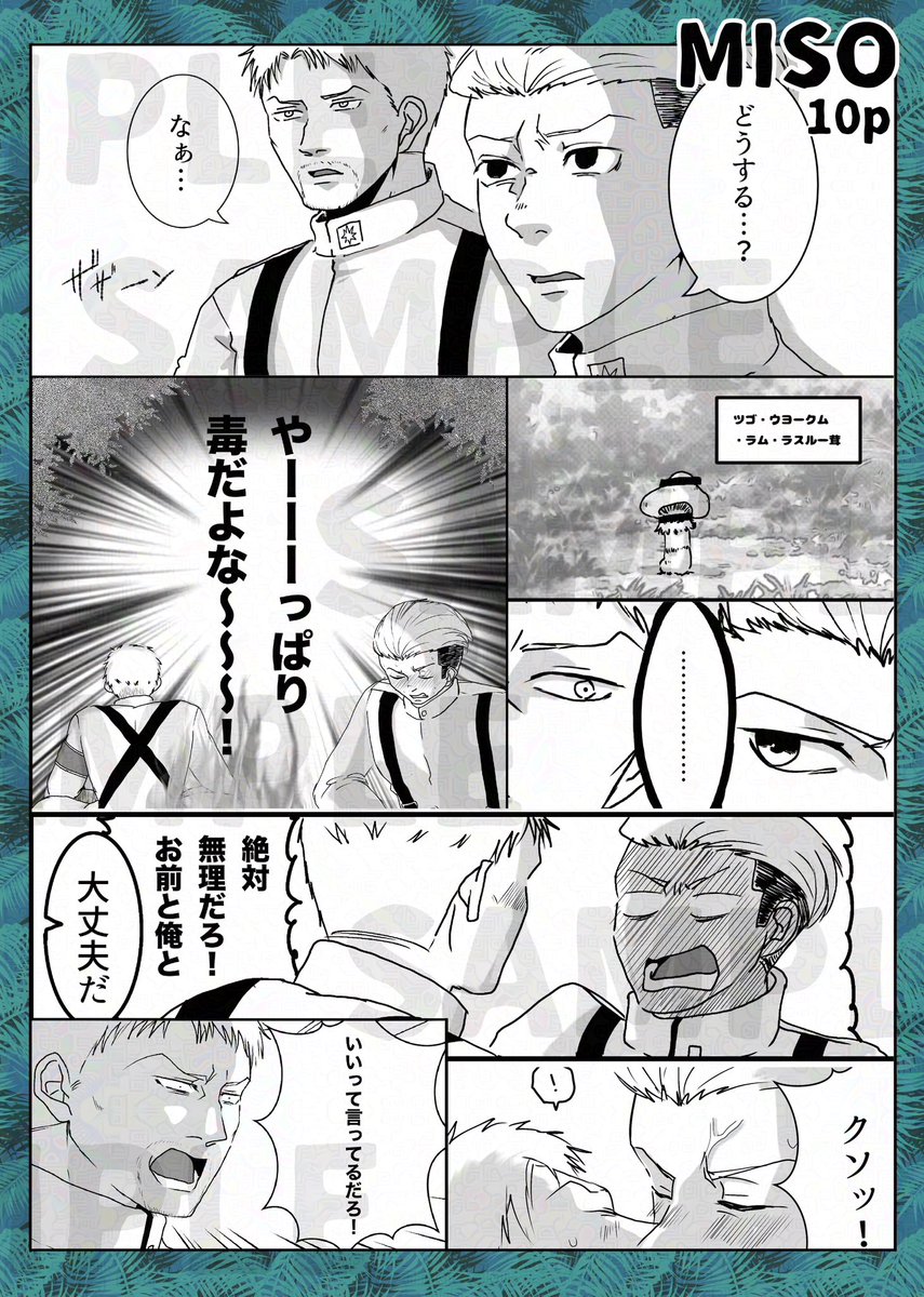 やむ蔵 tweet media