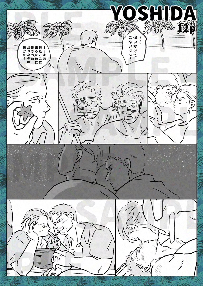 やむ蔵 tweet media