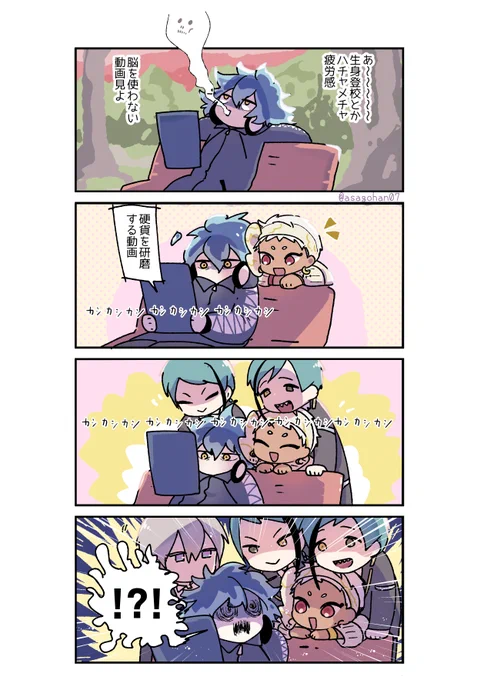 綺麗になるまで 