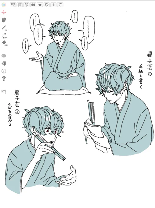 落語家な癖毛男🪭‼️ 