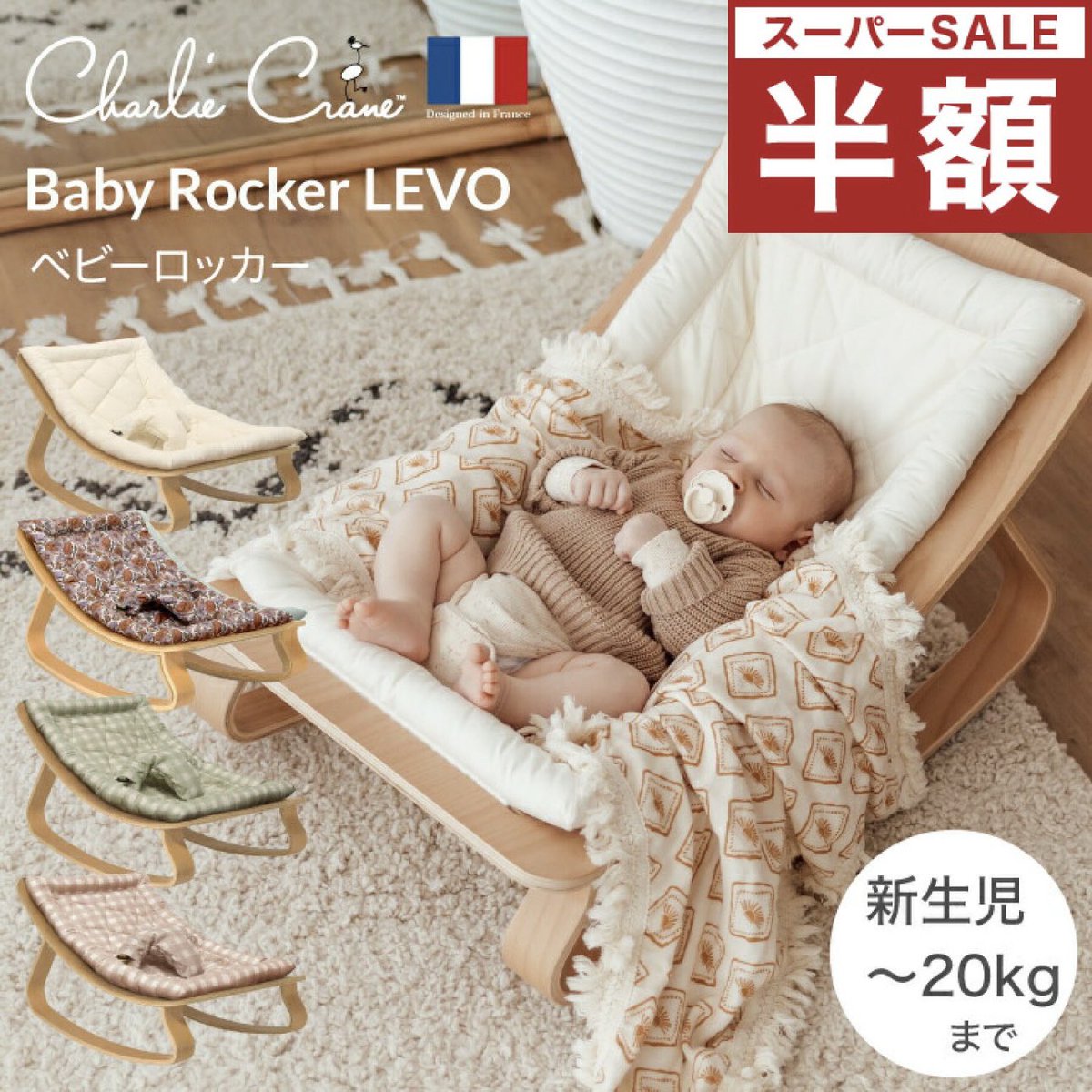 itemy_media's tweet photo. ベビーロッカーが半額なんて神がかっている🥹
ad link
https://t.co/QnWxM2WdXO https://t.co/auBGjwy2zJ