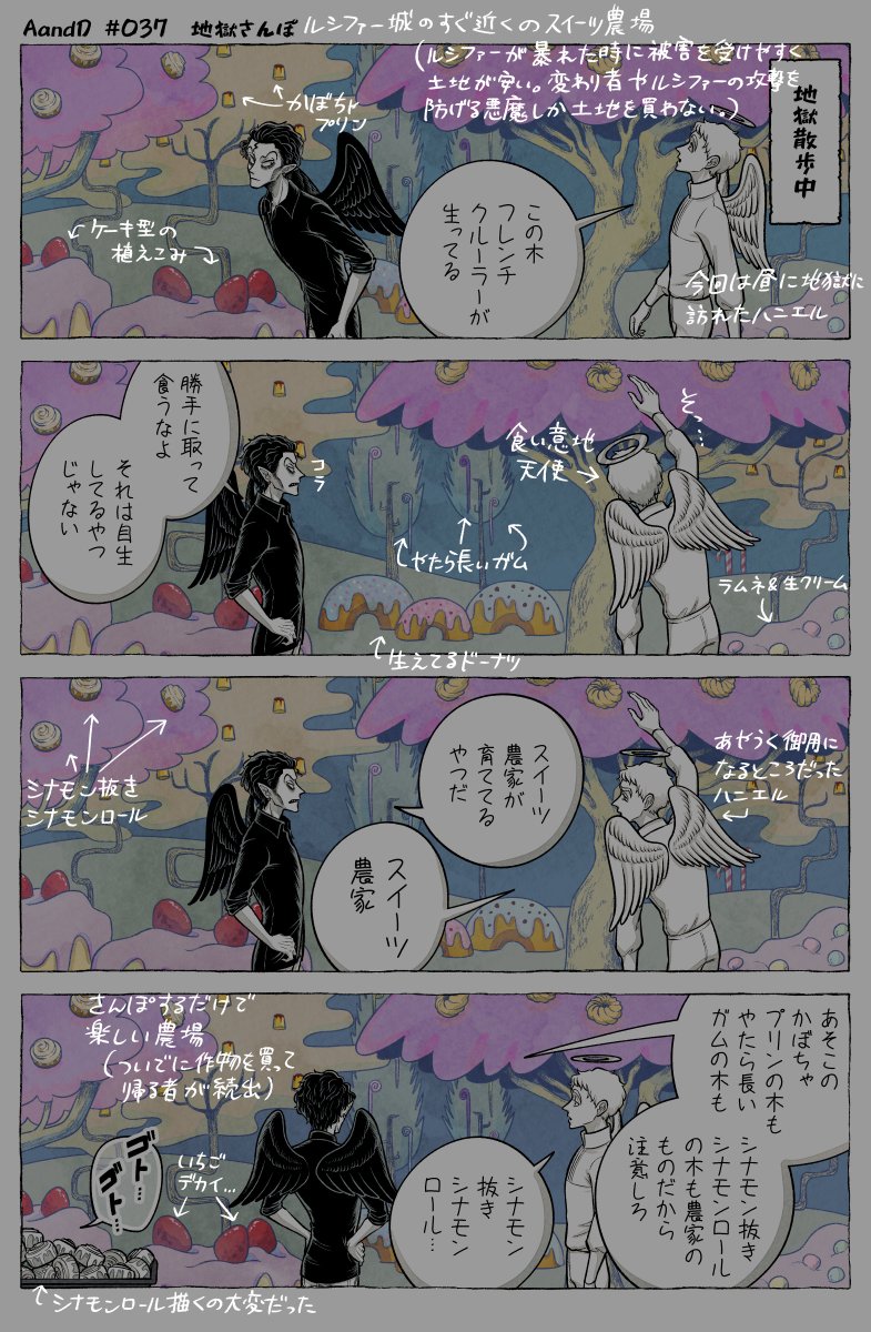 解説編
https://t.co/WoZCxlVrGl 