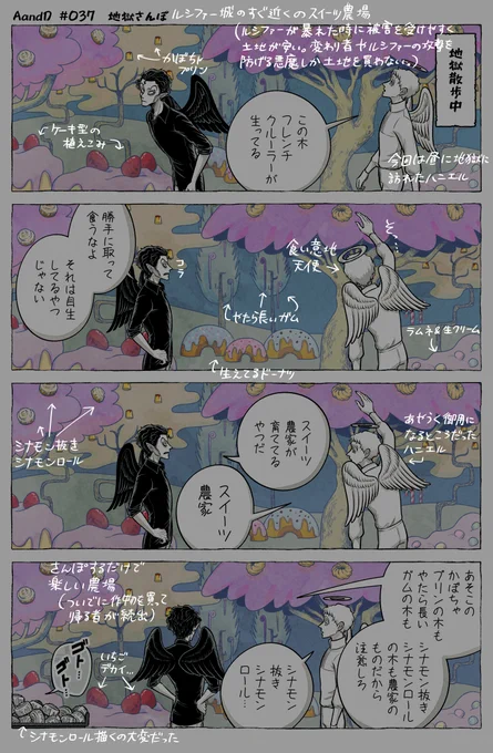 解説編
https://t.co/WoZCxlVrGl 