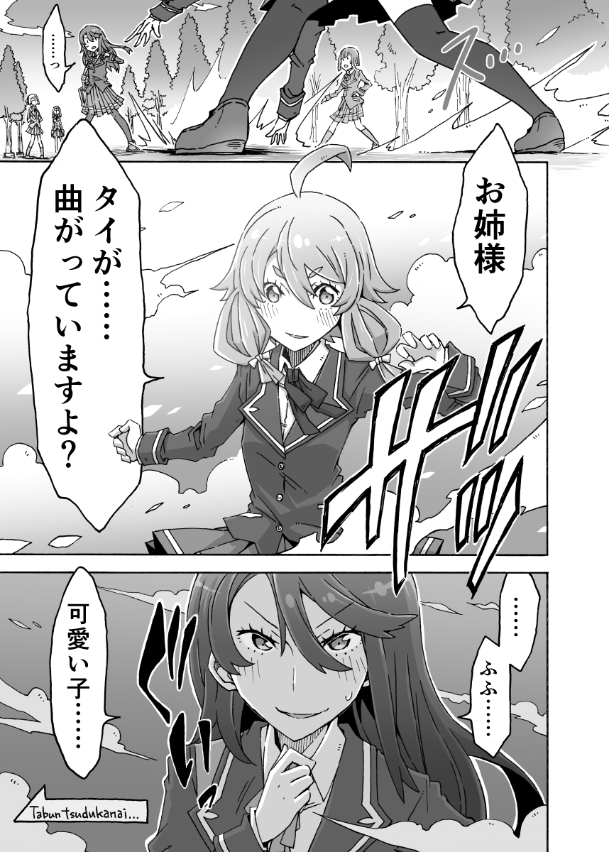 (2/2) 