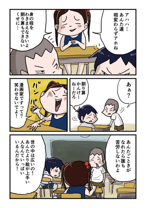 2/3 