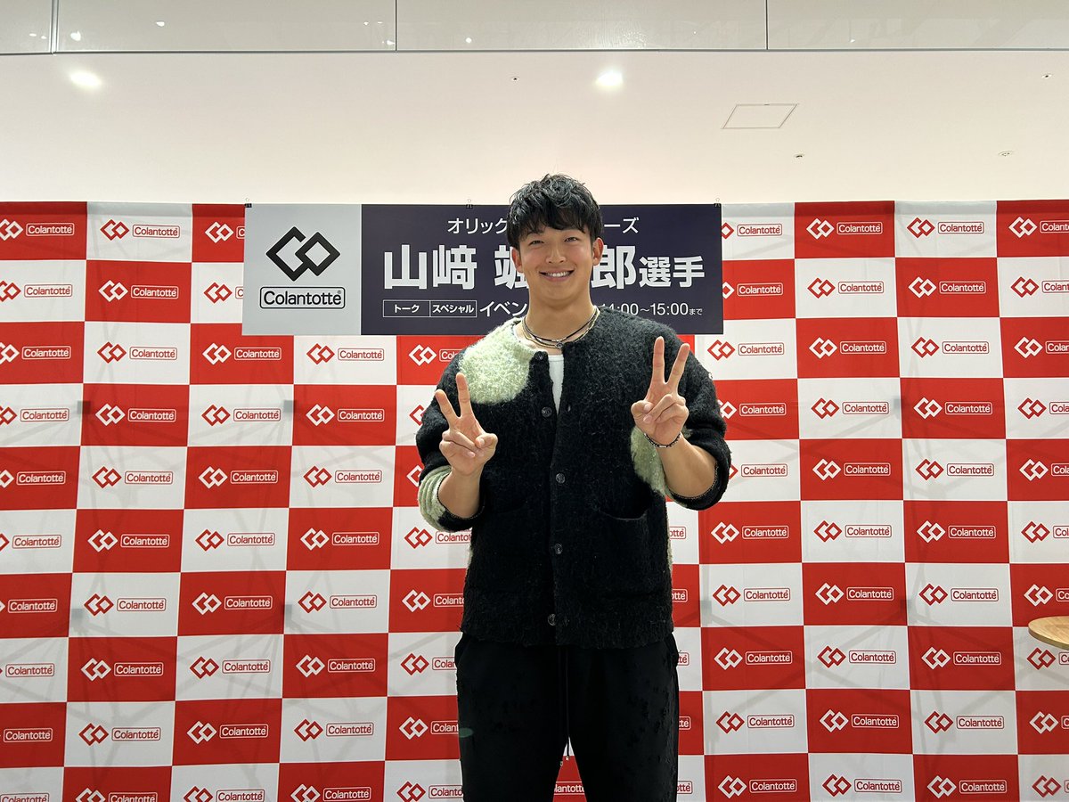 山崎颯一郎 (@yamazaki_63) / Posts / X