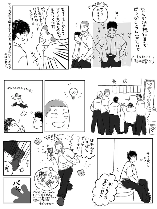 ⚠️前Xにあげてたこど🍵ぱろ🦊🌸の描き直しと描き足し

37ちゃんと同じ動きさせようとすると行動原理が最悪になる
でも「おてほんをみせてくれよ」とかの最低な🌸をおもしろ愛おしく思ってる 