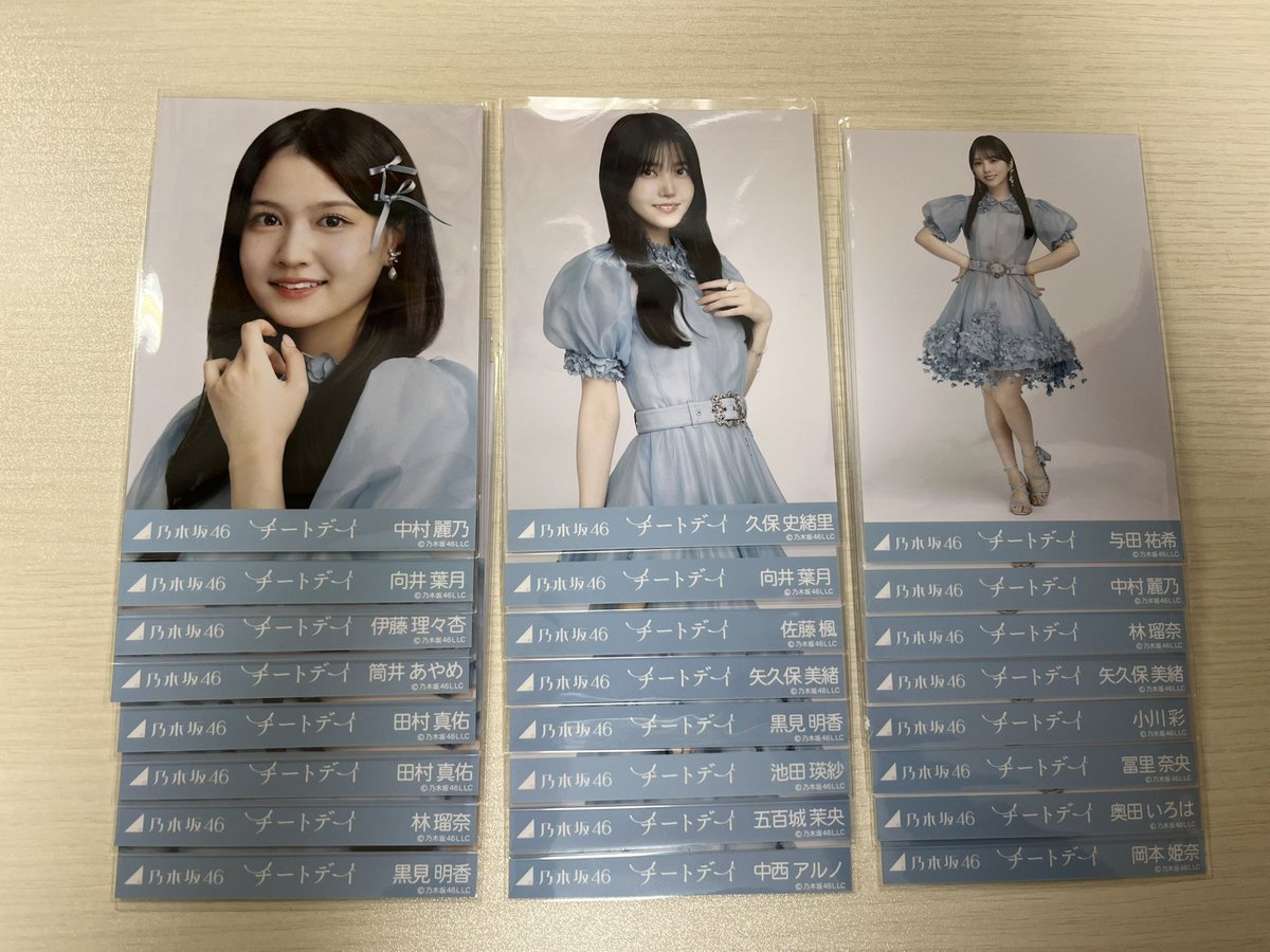 乃木坂46 生写真　交換　トレ　チートデイ

【求】賀喜ヨリ、ヒキ
　　遠藤全種
　　梅澤全種

【譲】画像

郵送交換希望

お気軽にお声掛けください！