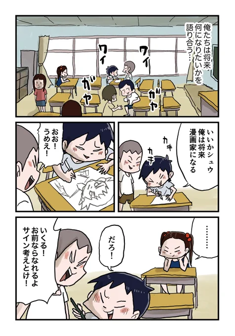 世界地図 1/3
#しなのんちのいくる 