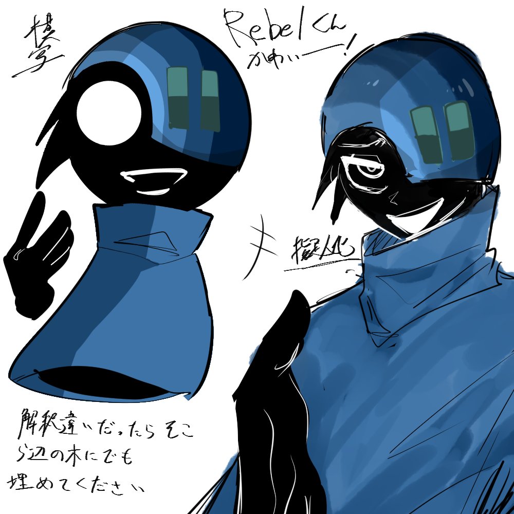 Rebelくんいいですね…… #sprunki