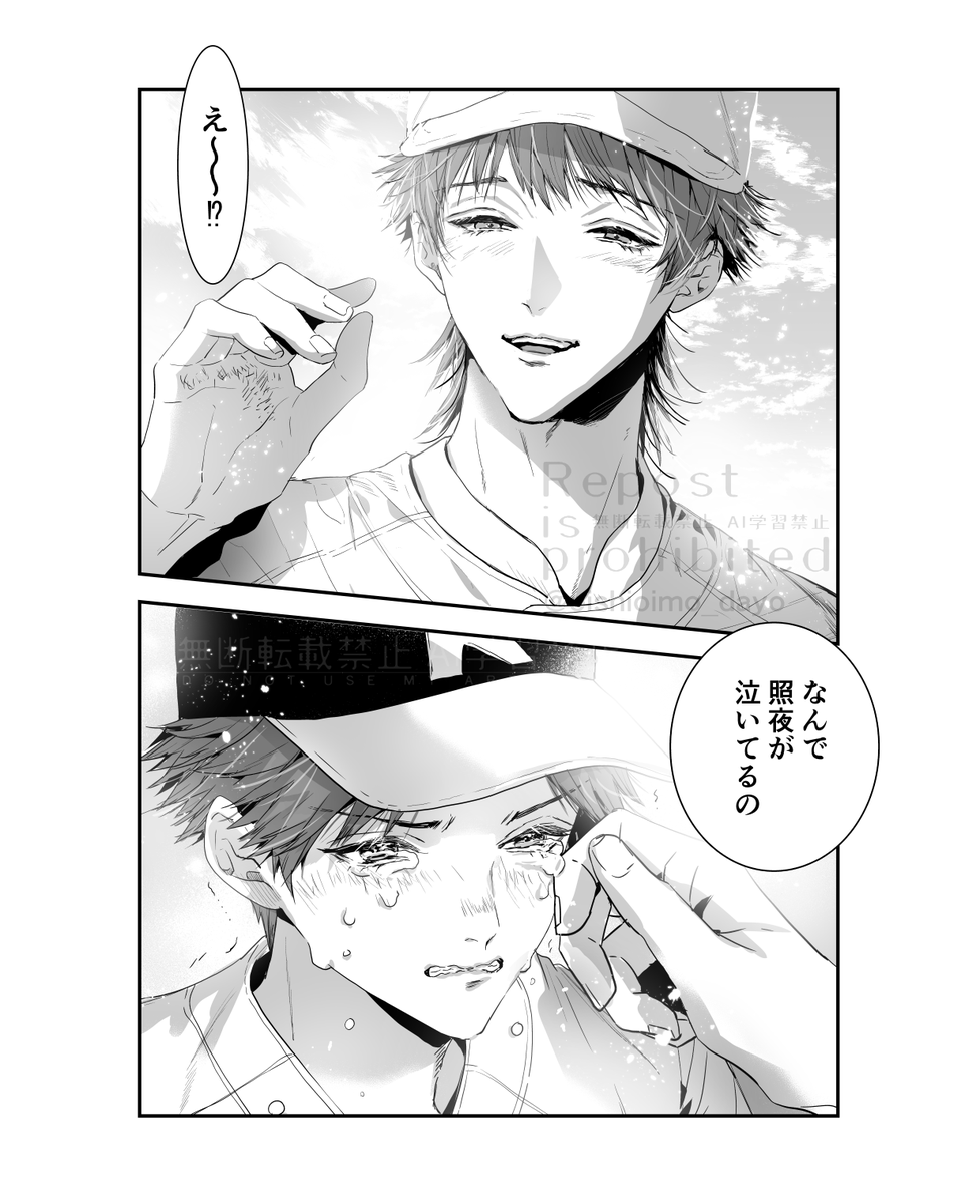 ☀兄弟 試合後

20巻が苦しすぎて起こしたの幻覚幻想妄想