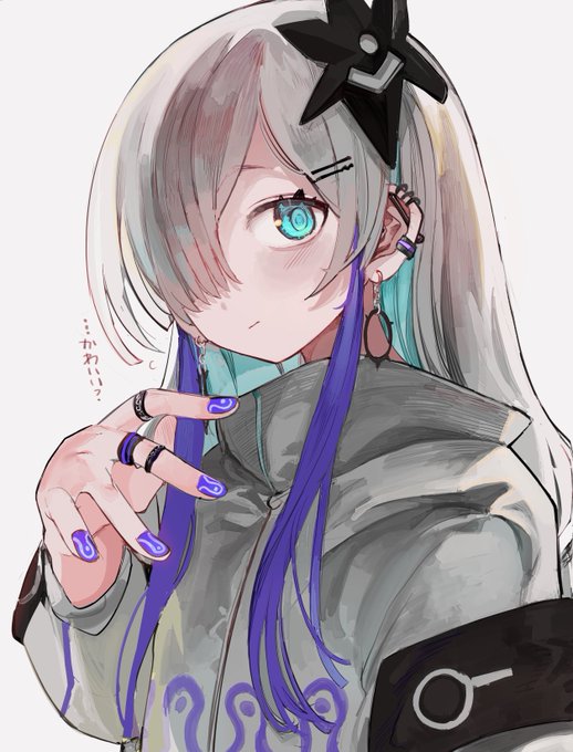 ピアスバチバチ星界ちゃん 