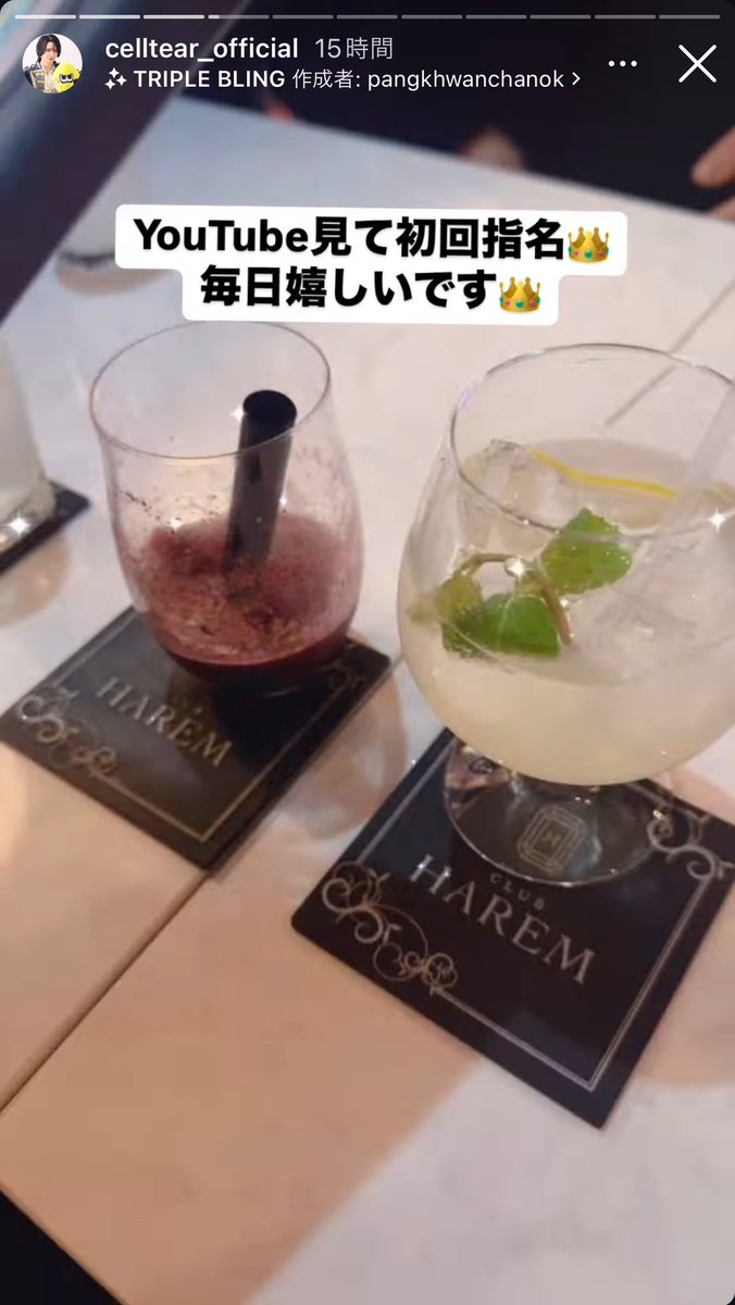sake893corp's tweet photo. 佐藤せるてぃあさんが移籍したHAREM-総本店-なんだけど、カクテルの種類が豊富すぎる https://t.co/WidcV1iB1s