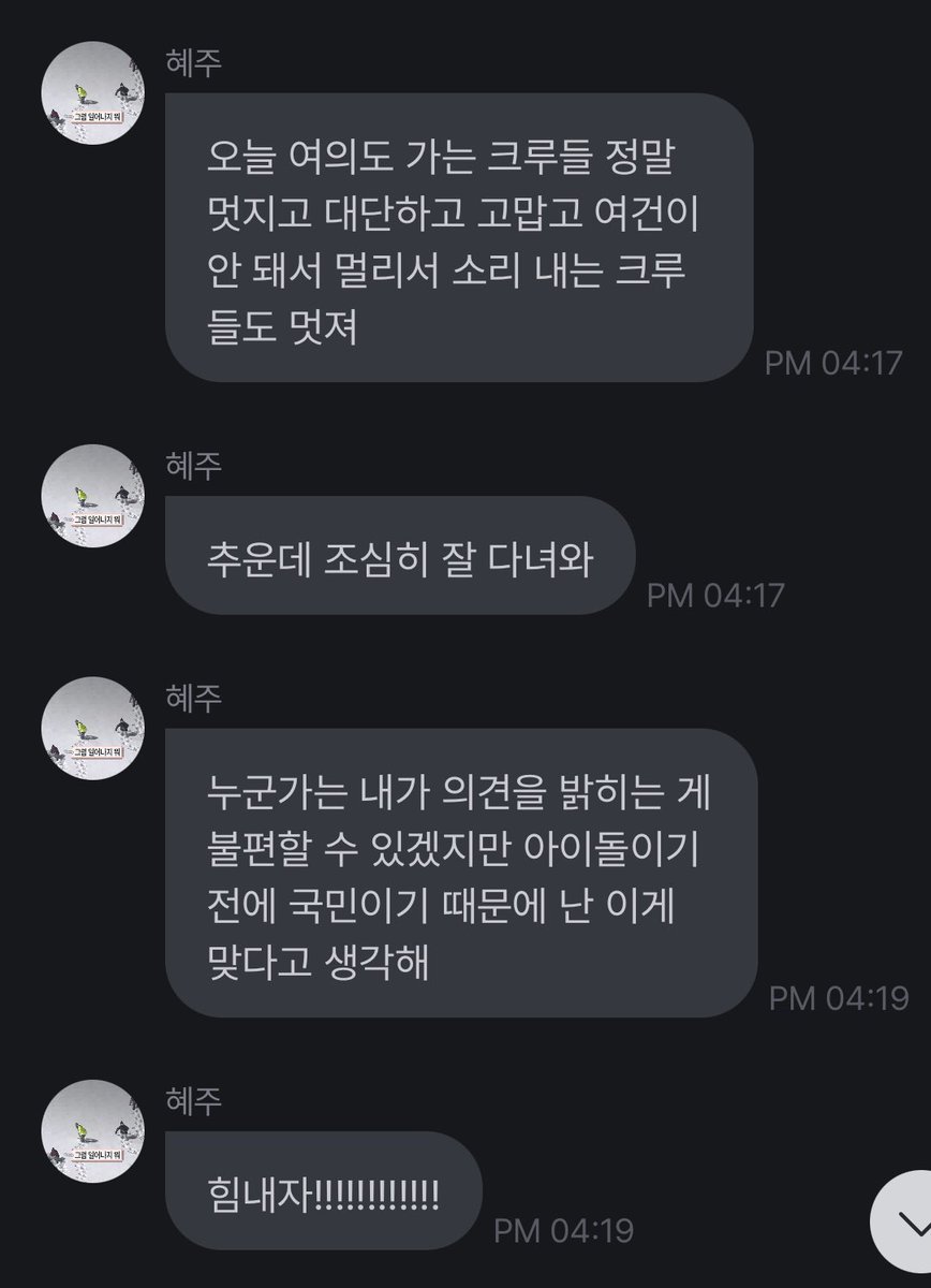 wolf_hye_'s tweet photo. .. 진짜 사랑 한바가지 줘야함 https://t.co/hvZSVPuOUT