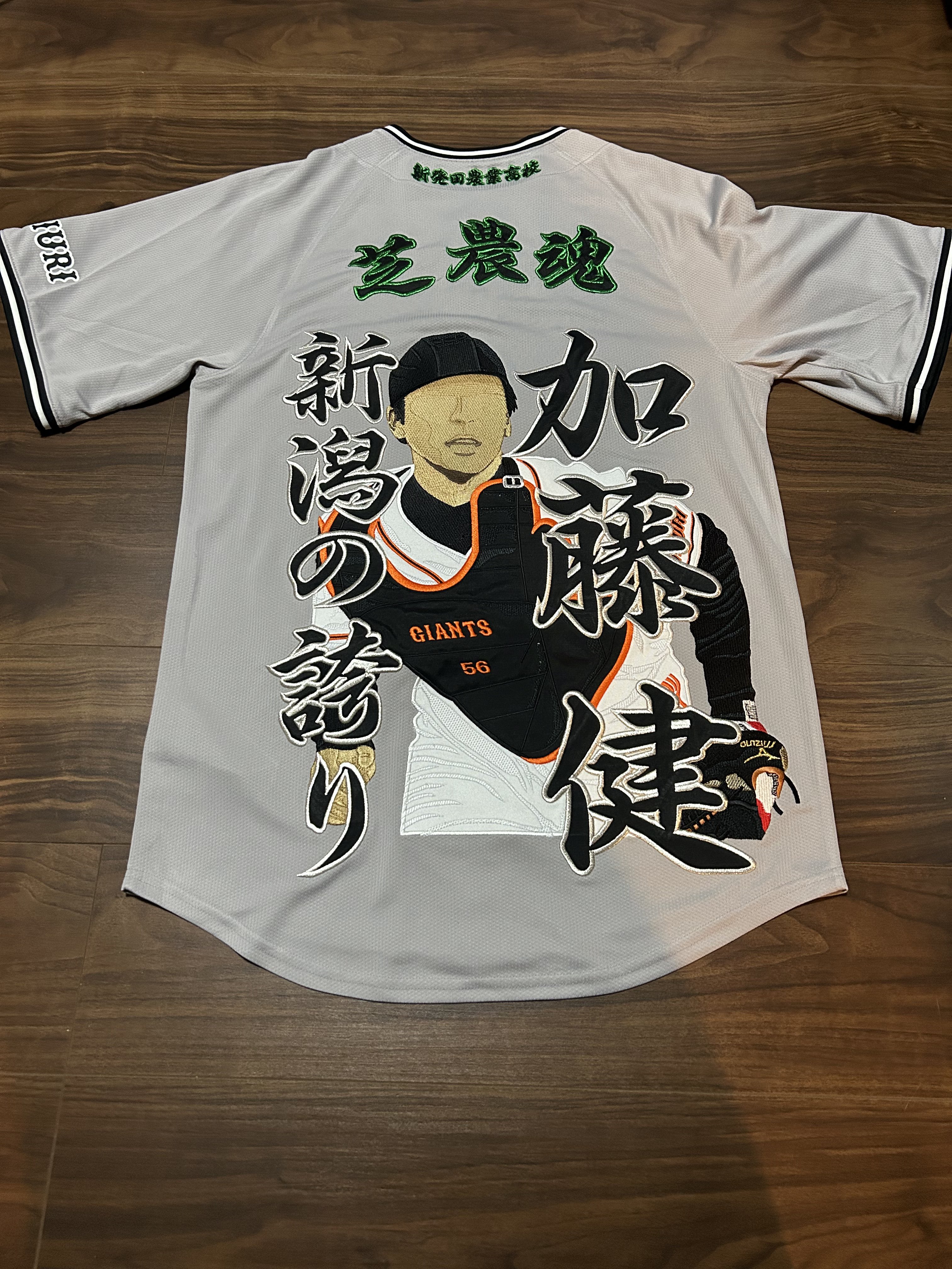 MIZUNO 阪神タイガース 才木浩人 2025年ユニフォーム 刺繍 選手