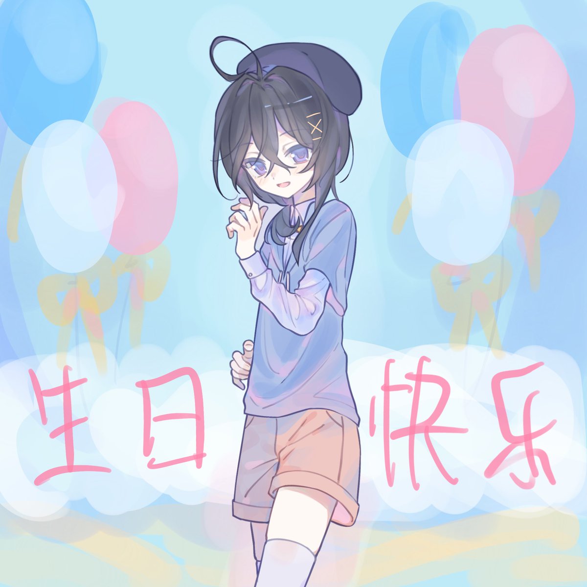 carbonc_'s tweet photo. Today’s my birthday🥳 https://t.co/Sat4Uchm7S