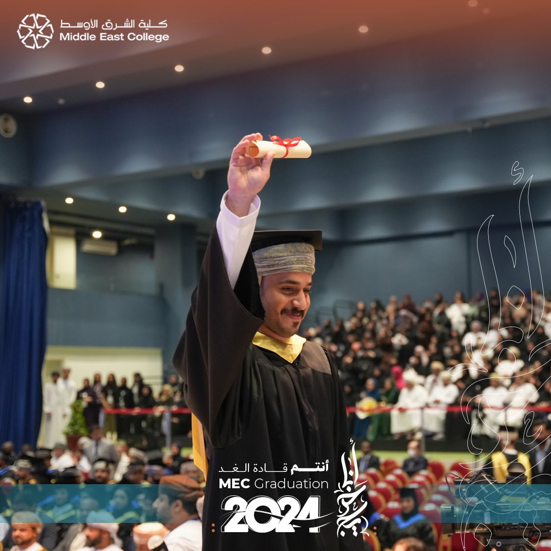 MEC_Oman's tweet photo. من قاعات الدراسة إلى ميادين النجاح.. الدفعة 2024 تودع المرحلة الجامعية، بعد سنوات من العلم والجد تتويجها شهادة التخرج 🎓🤍
#MECGraduation https://t.co/juW3J62WZ8