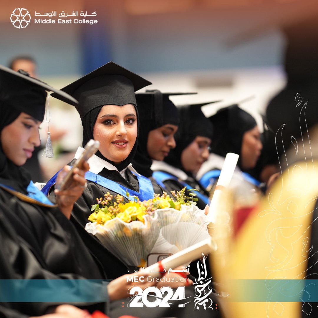 MEC_Oman's tweet photo. من قاعات الدراسة إلى ميادين النجاح.. الدفعة 2024 تودع المرحلة الجامعية، بعد سنوات من العلم والجد تتويجها شهادة التخرج 🎓🤍
#MECGraduation https://t.co/juW3J62WZ8