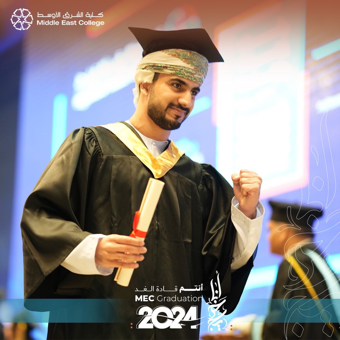 MEC_Oman's tweet photo. من قاعات الدراسة إلى ميادين النجاح.. الدفعة 2024 تودع المرحلة الجامعية، بعد سنوات من العلم والجد تتويجها شهادة التخرج 🎓🤍
#MECGraduation https://t.co/juW3J62WZ8