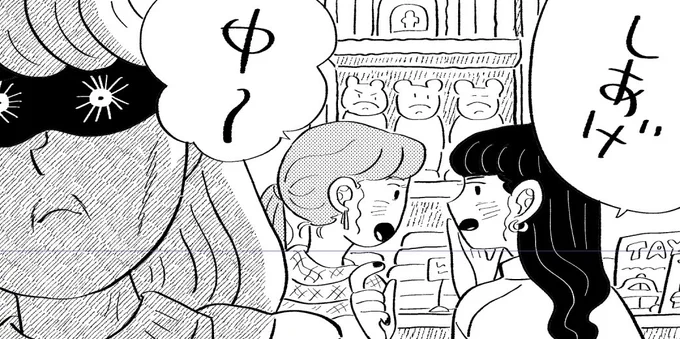 仕上げていってます〜✒️ 