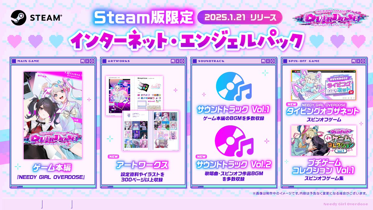 エンジェル ナビゲート              非売品ポスター ANGEL NAVIGATE -エンジェル ナビゲート 販促非売品ポスター