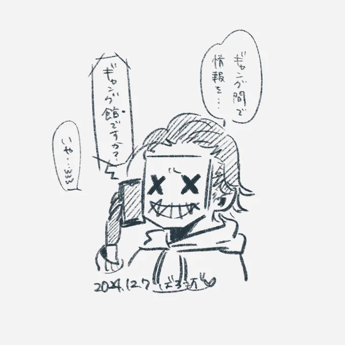 #い・らくすと 
 #VCRGTA絵 