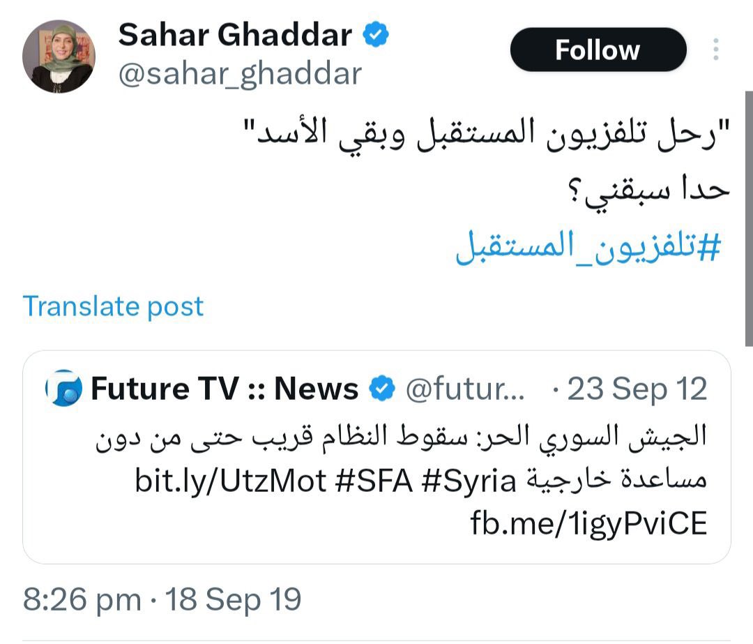 madk112's tweet photo. رحل المحور باكمله ورجع تلفزيون المستقبل 
حدا سبقني ؟ 
#تلفزيون_المستقبل https://t.co/WB7EcbIiS0