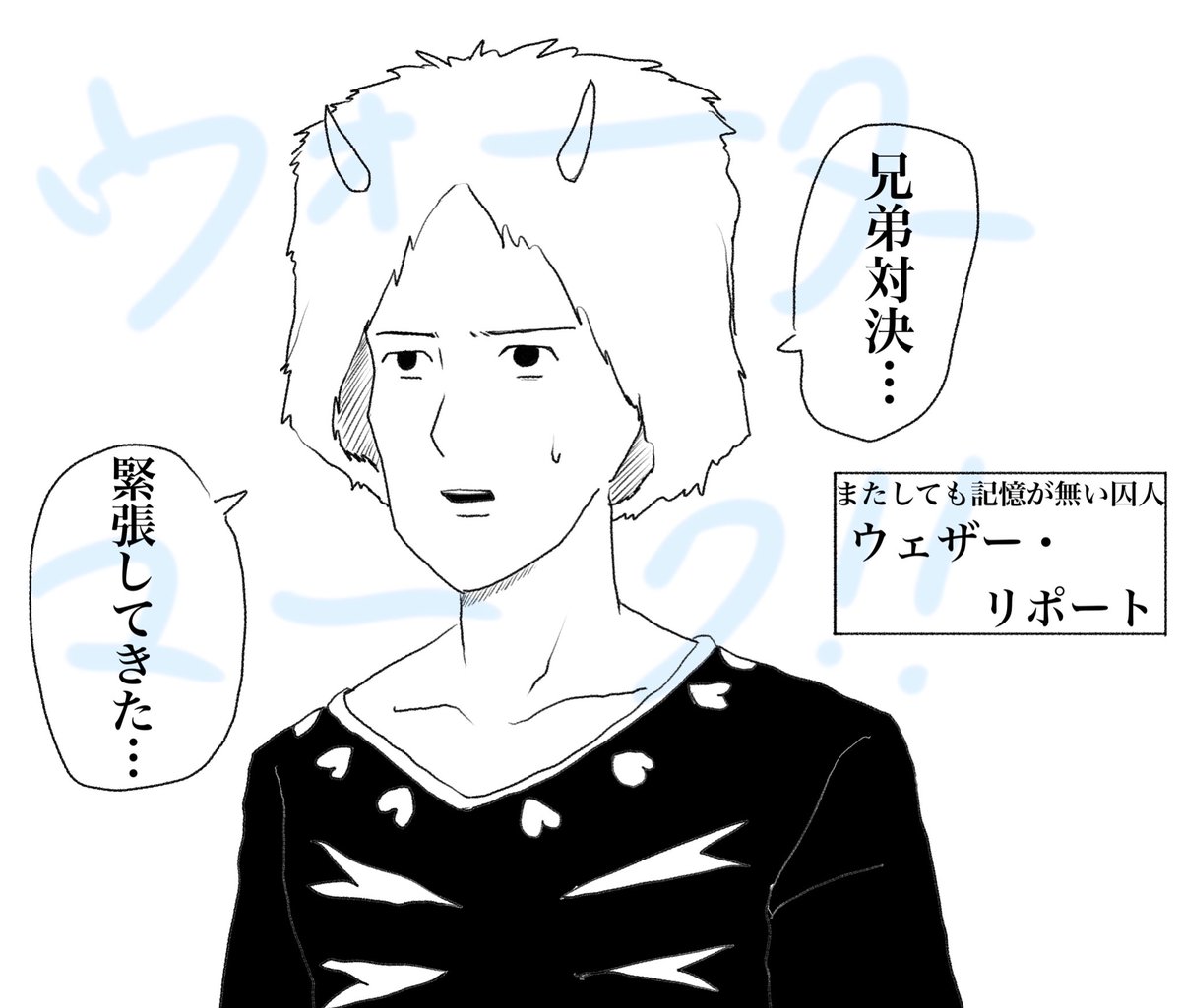 おのれこわっぱ tweet media