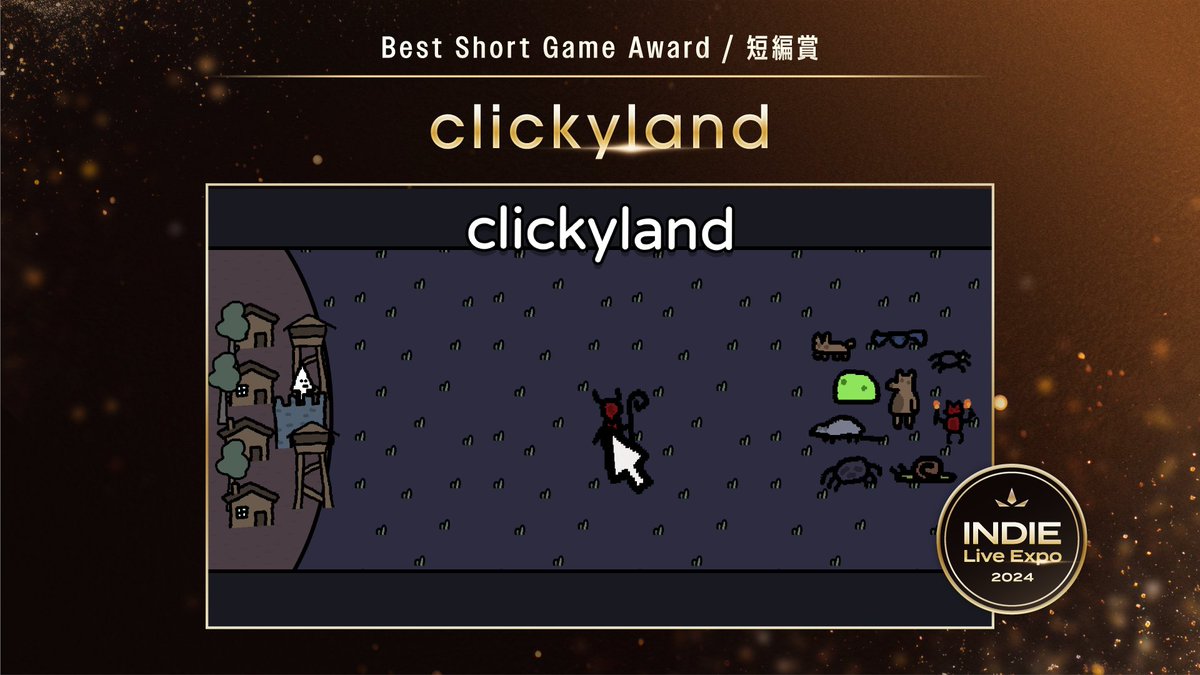 #INDIELiveExpo Awards 2024
5時間以内で素晴らしい体験ができるタイトルに送られる「短編賞」を受賞したのは

『clickyland』

おめでとうございます！
store.steampowered.com/app/2751050/cl…