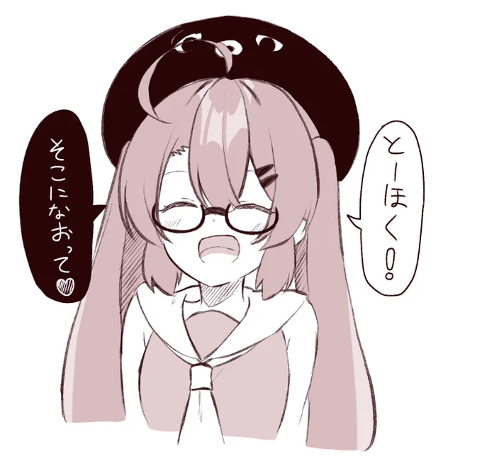 ウナちゃんめちゃくちゃ笑顔でキレそう 