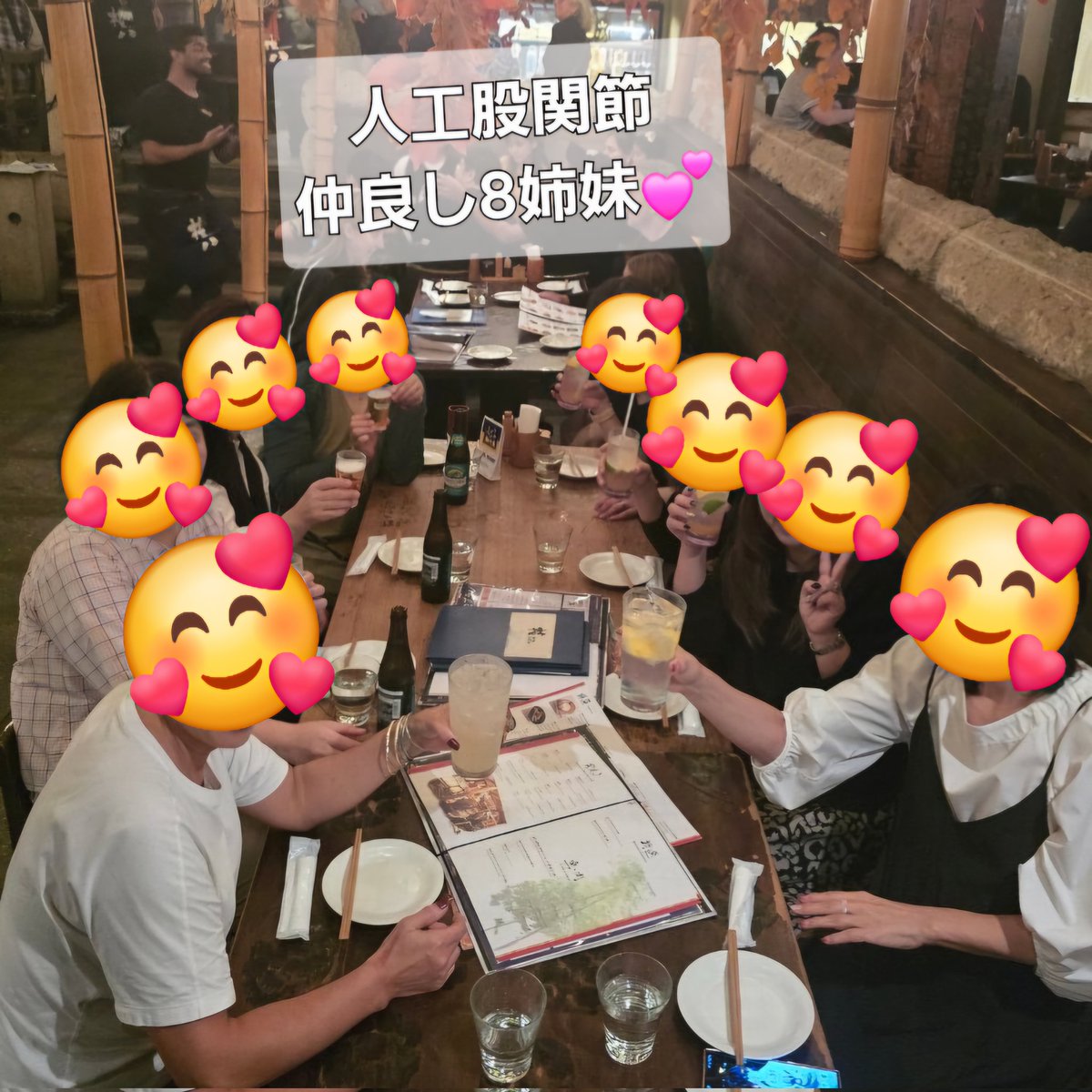mayumin1610's tweet photo. 手術前後、同じ傷を持つ仲間達と超～仲良しになって、みんな手術が終わってお出かけオッケーになったらオフ会しよ！を合言葉に毎日のようにお喋り💕喜びも愚痴も全て聞いてもらって😁そしてついに１０月人工股関節仲良し8姉妹集合＼(^^)／楽しすぎる2泊3日だった💕また来年ね💕
#人工股関節
#オフ会 https://t.co/p6cLV44Y6n