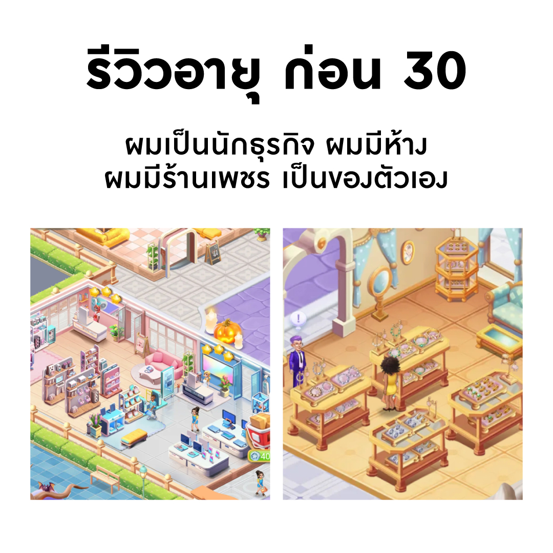 😎 นายเองก็เปนได้นะ เจ้าของกิจการน่ะ 

เล่นเกม Merge Boss ในลาซาด้า รับ Laz Rewards สูงสุด 80.-* ใช้เป็นส่วนลดได้อีก!! 😆😆
ไปเล่นกันได้เลยยย 📲 https://t.co/GOk4xzCWMM

#MergeBoss  #Lazada1212TH #LazadaTH #Lazada1212เซลใหญ่ส่งท้ายปี https://t.co/Q96e6dPyzM