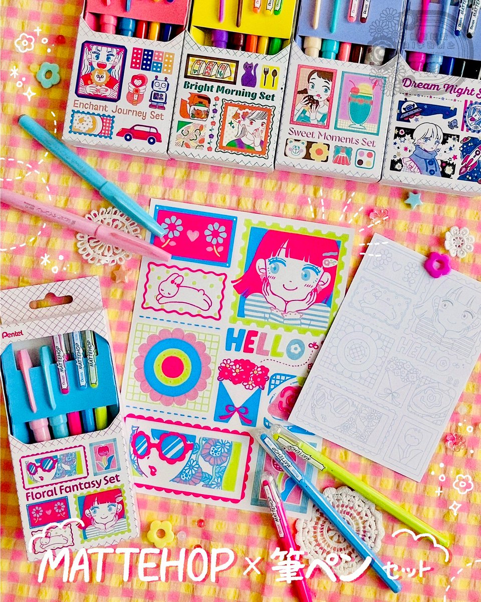 u_pandaruma's tweet image. 🌷お知らせ🌷
ぺんてるさんより発売✨
【MATTEHOP×筆ペンセット】
パッケージイラストとペンの配色を担当しました🌼
全国のLOFT、東急ハンズにて発売中になります。
店舗によっては塗り絵も配布されています♪
どのセットもお気に入りで大好きな文房具に携わることができて嬉しかったです☺️