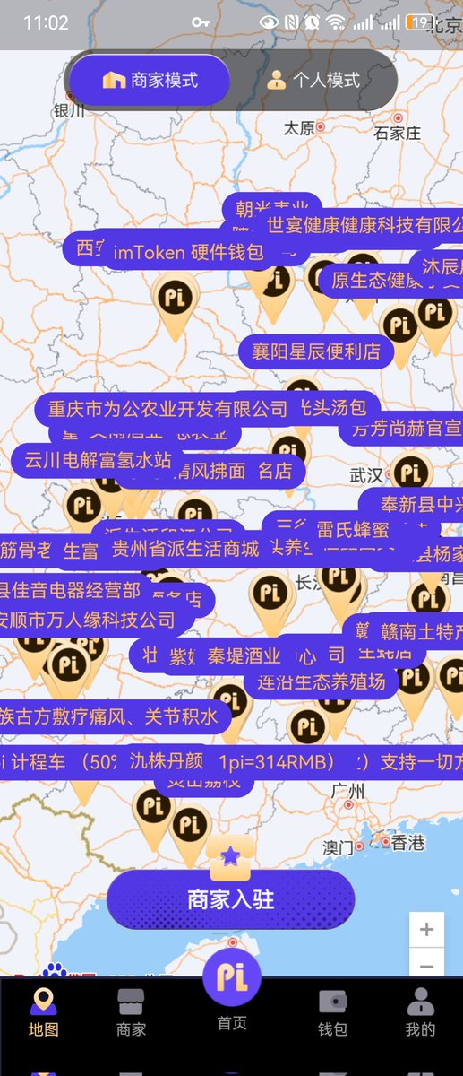 WeSwapVIP's tweet photo. Pifans (now known as Pilin Pi Lian)
the originator of the Pi map idea
also received an official email to revise it. As a result Pilin is also working on modifications
hoping that more high-quality applications will be included in the ecological whitelist of the project team. https://t.co/xghEFAd2mv