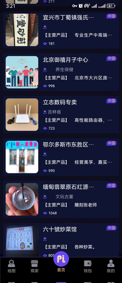WeSwapVIP's tweet photo. Pifans (now known as Pilin Pi Lian)
the originator of the Pi map idea
also received an official email to revise it. As a result Pilin is also working on modifications
hoping that more high-quality applications will be included in the ecological whitelist of the project team. https://t.co/xghEFAd2mv