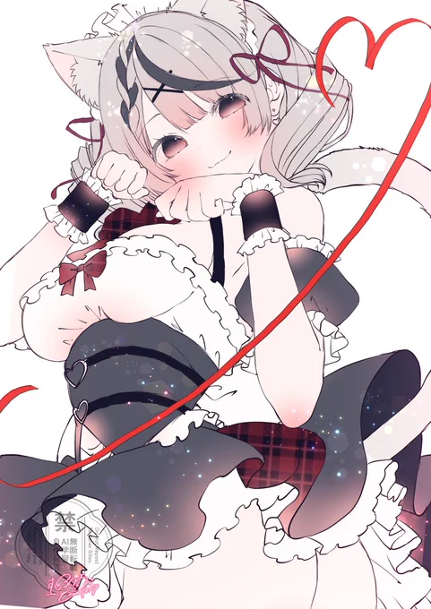 さかまた らふ 
