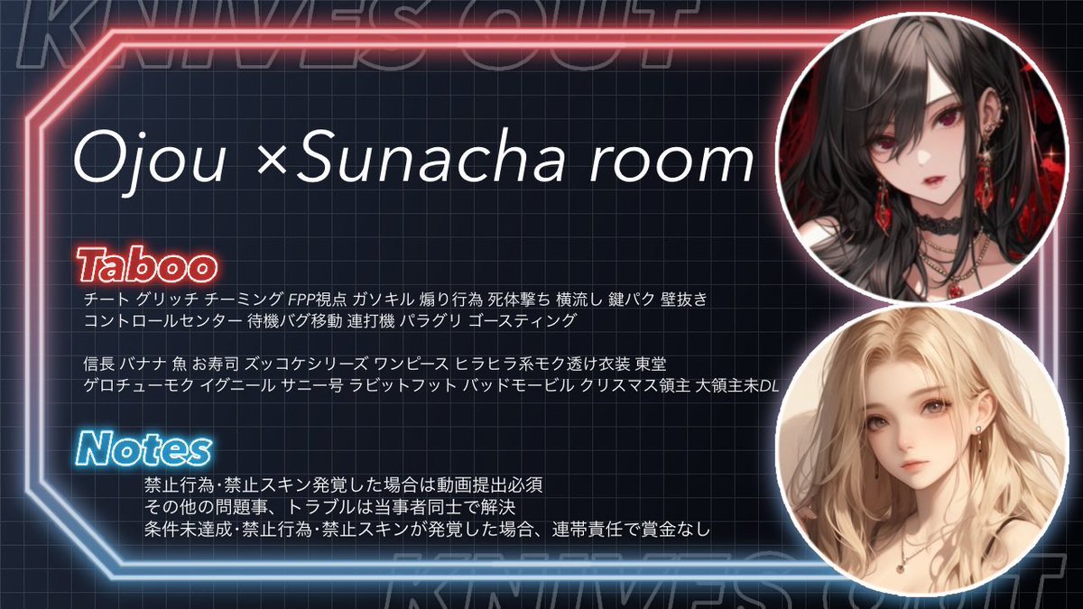 ♧ ｜ #12月7日  23:30 #23時半 #シングル

♧ ｜¥1000-¥500

♧ ｜ FR(全) 📬 @suNachasub 
‌　‌　‌　‌　‌       🐈‍⬛ <a href="/_lady_ojou_/">𝐎𝐉𝐎𝐔 Ⳋ 🐈‍⬛</a> 
‌　‌　‌　‌　‌　‌　‌FF📬️️️🐈‍⬛付けて！！

♧  ｜ 追加ID  23:30  シングル

♧  ｜  pass  just  ▷▷▶︎    <a href="/ay4yz/">、</a> 

#シングル   #シングルゲリラ