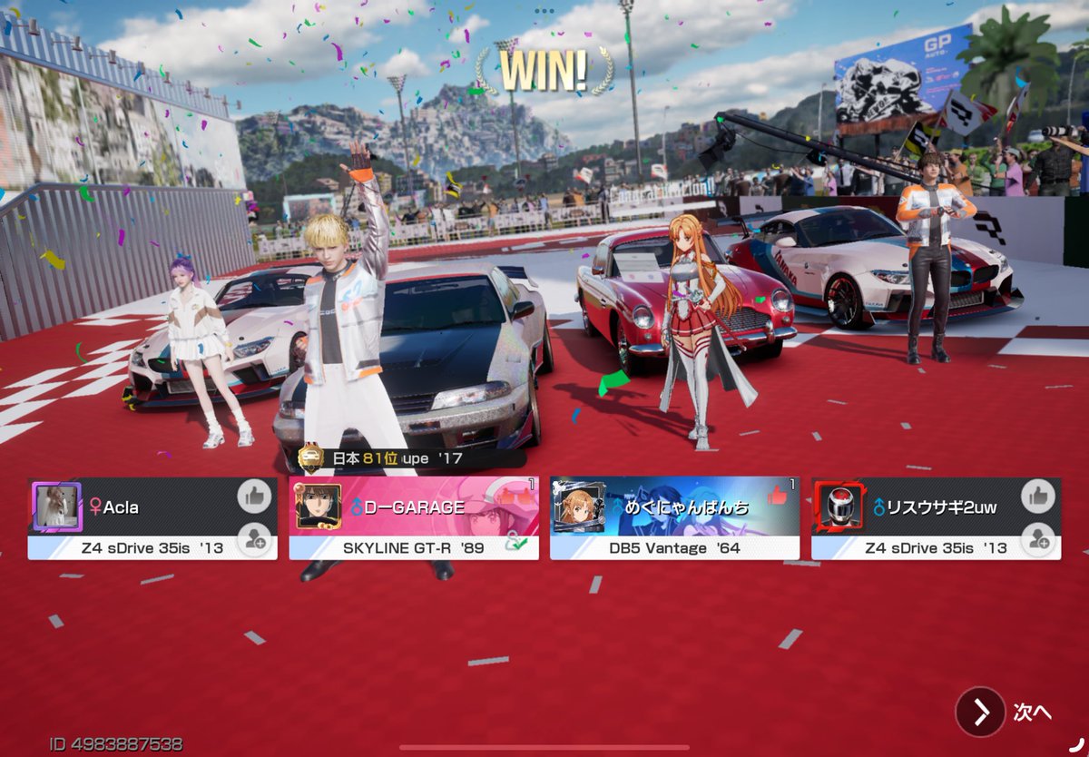 Megu_games's tweet photo. あぁ、そうだ。昨日?だったかな?
ソロでやってた時に偶然リーダーと
マッチしたやつ!!キャリーあざした!
#レーシングマスター
#BARDHAL https://t.co/nS6TNwnoGT