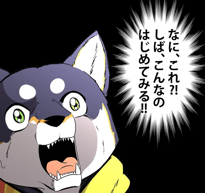 にじさんじの犬の3D!!!!!!!!!!!!!!!!!! 