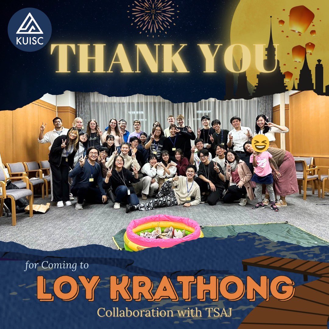 Kyodai_ISC's tweet photo. 先日、タイ人学生団体TSAJとタイのお祭り、ロイクラトン祭りを開催しました🇹🇭
タイで最も美しいとされる祭りを京都で楽しむことができました🪷
参加してくださった皆さま、ありがとうございました😊
今後のイベントも準備しているのでお楽しみに!
#KUISC https://t.co/DuRC6fsKpR