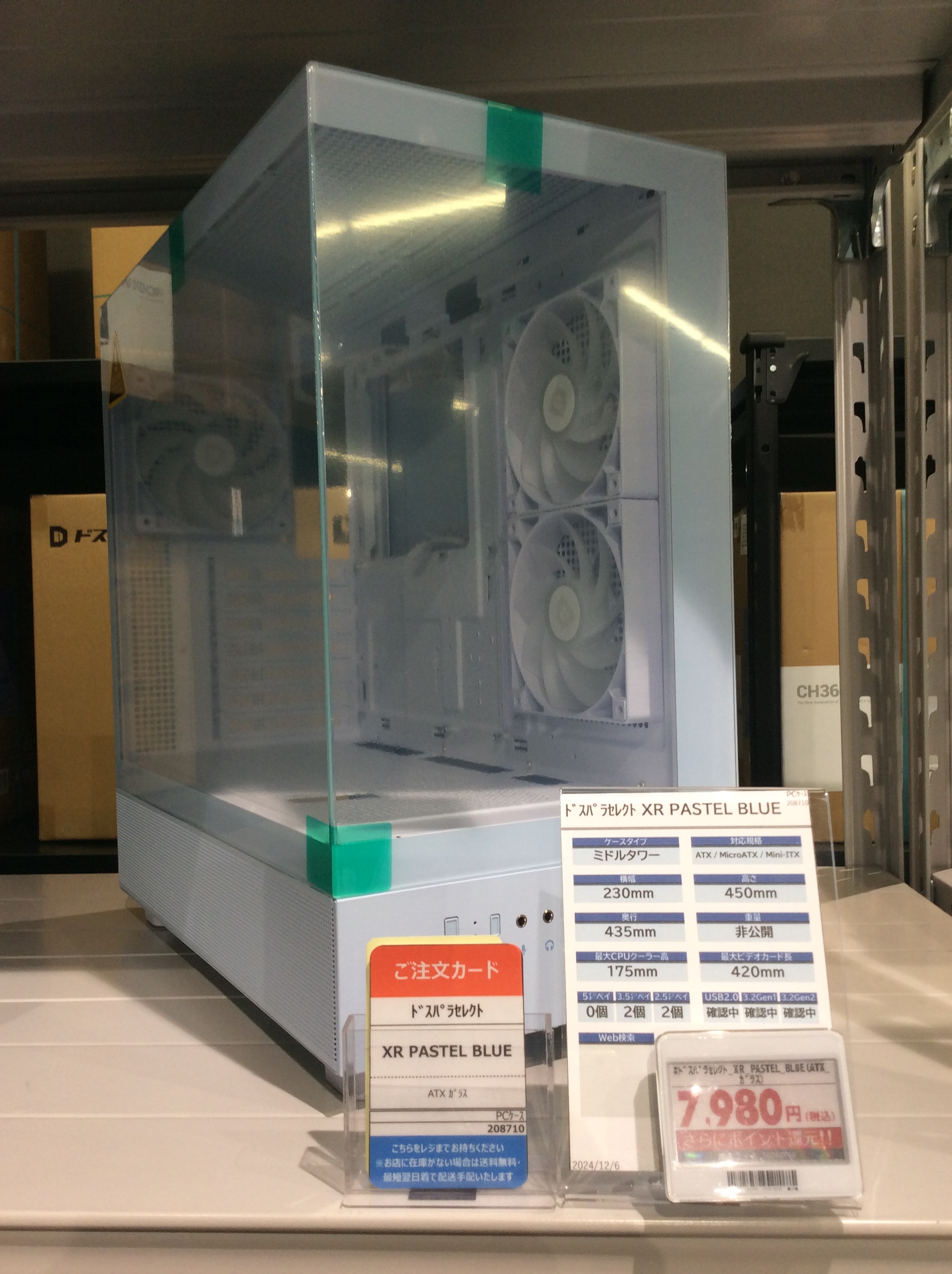 ドスパラ座間相武台店 on X: 
