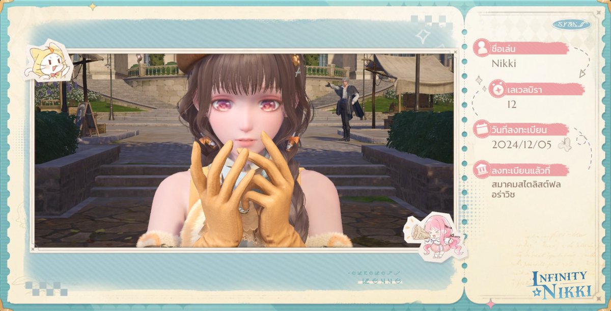 xolovetp's tweet photo. #InfinityNikki #เกมโอเพ่นเวิลด์ที่อบอุ่นที่สุด https://t.co/xoqxAtGDpG