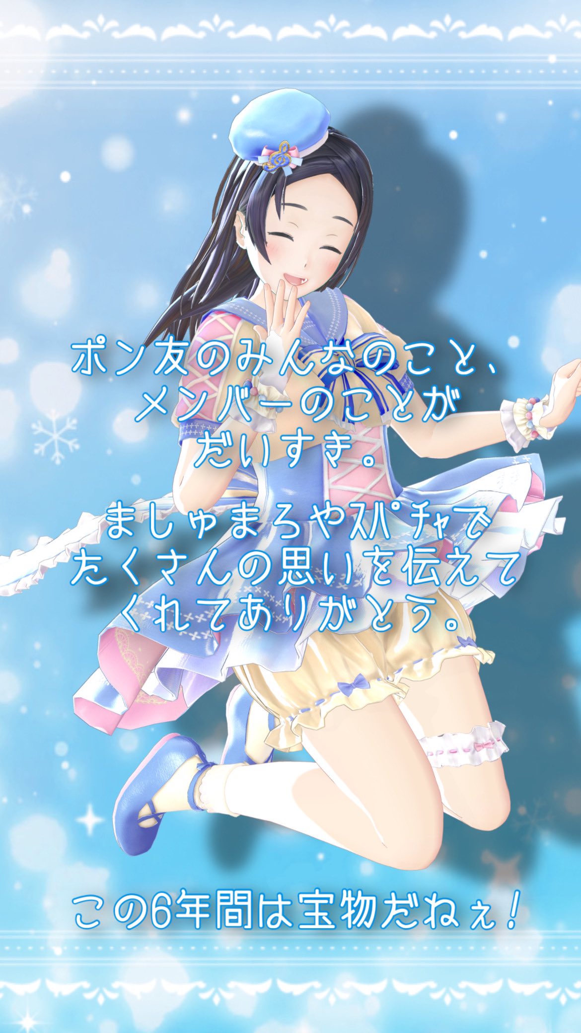 ぽんさん様 音羽雫💧ジェムカン (@OtowaShizuku) / X