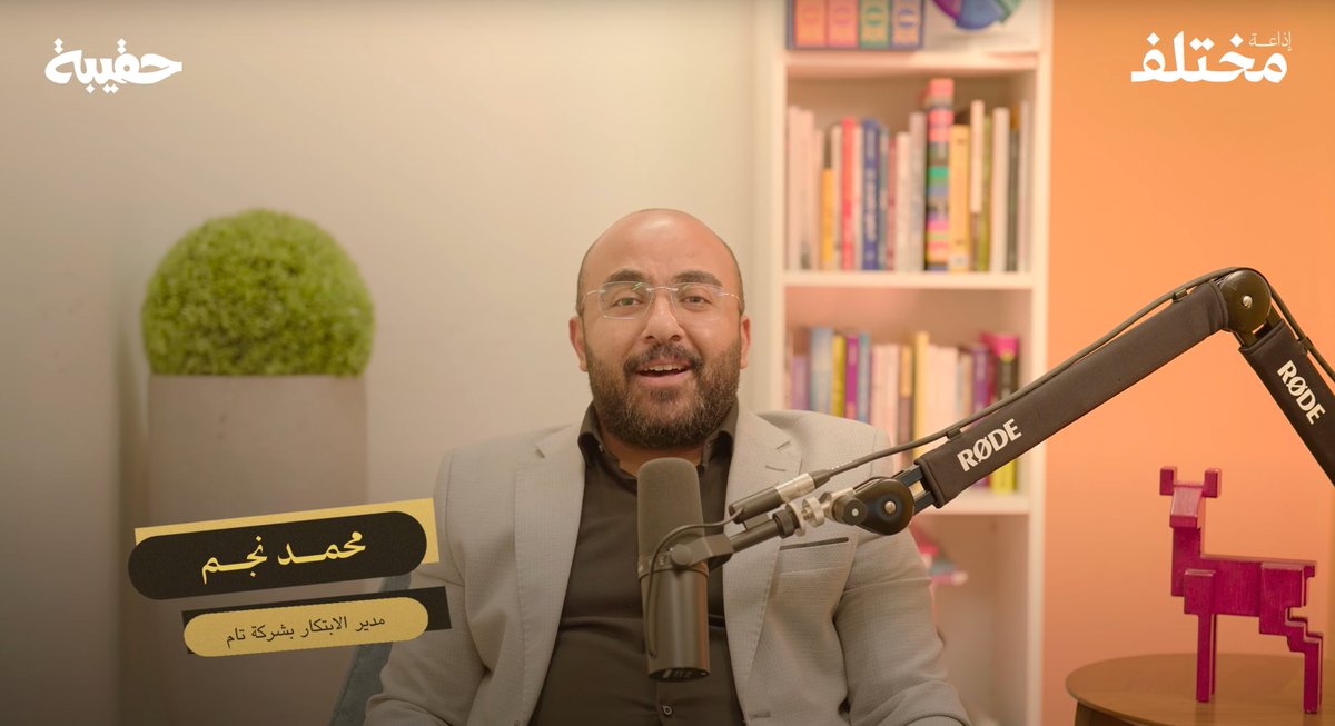 Mohamed Gamal Negm tweet media