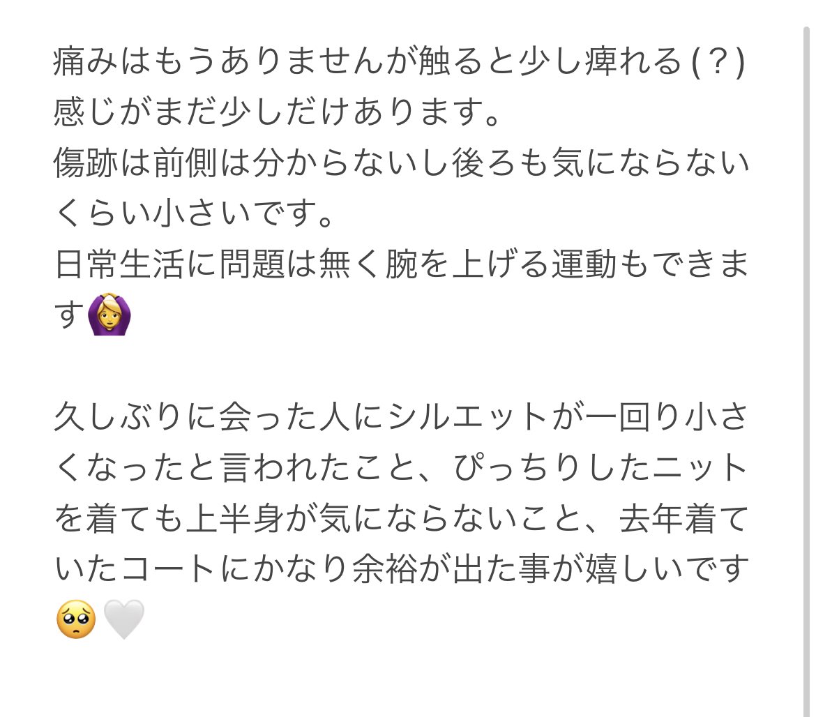 dezzztm's tweet photo. @DrMango_Jp https://t.co/YTipmhRUxo