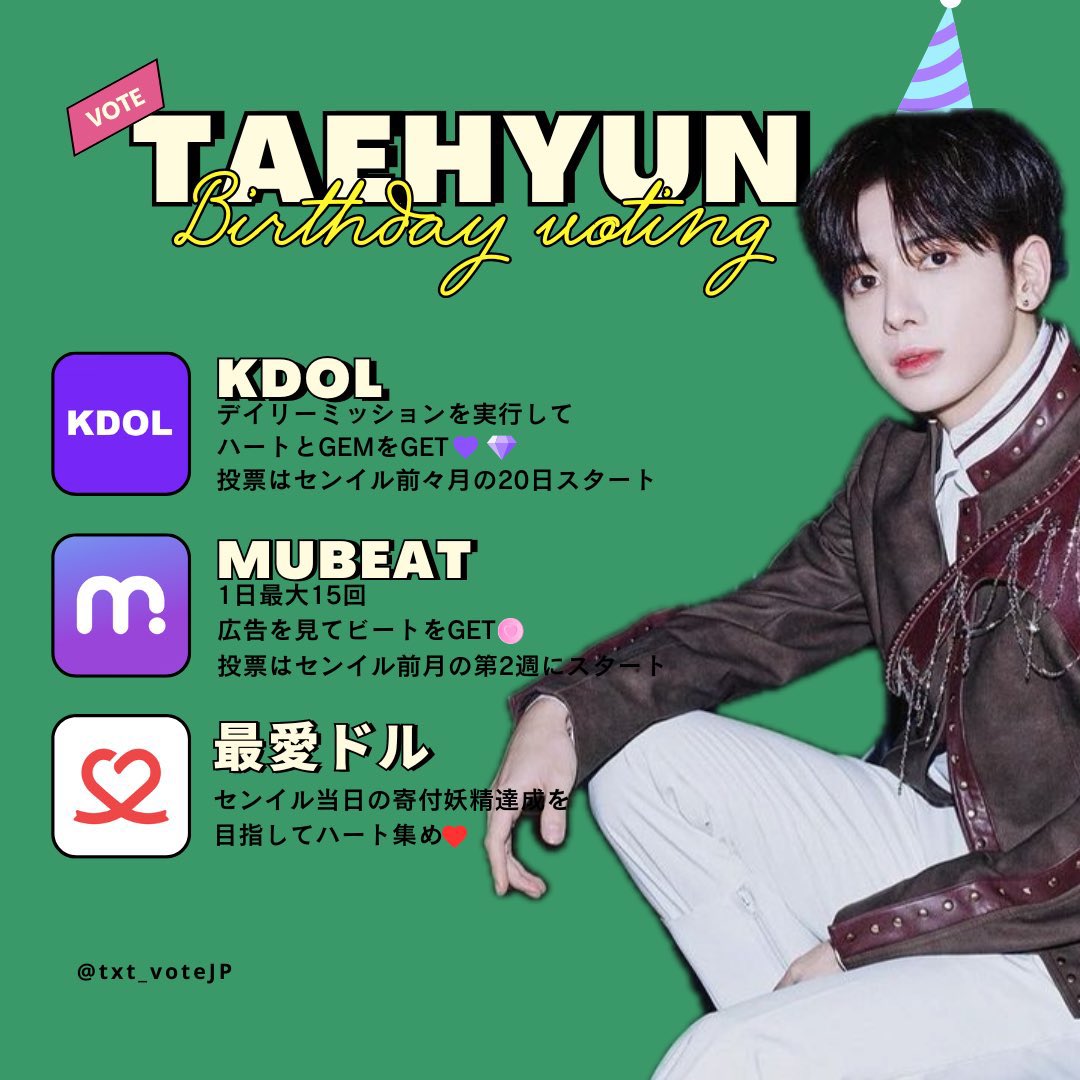 txt_voteJP's tweet photo. 🐿𝐓𝐀𝐄𝐇𝐘𝐔𝐍センイル準備🎂

 #テヒョン のセンイル祝いに向けて
3つのアプリ準備をお願いします✨
詳細は各リンク先へ

💜KD0L：https://t.co/Zi0d6dbk2W
　→🗳️12/20～

🟣Mu6eat: https://t.co/SyF6CYljpF
　→🗳️1月上旬～

❤️最愛㌦: https://t.co/klV1uas7DY
　→🗳2月5日センイル当日 https://t.co/Nkvz58FCuX