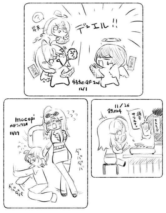 あげそびれ社長rkgk最近の分
#ririkart 