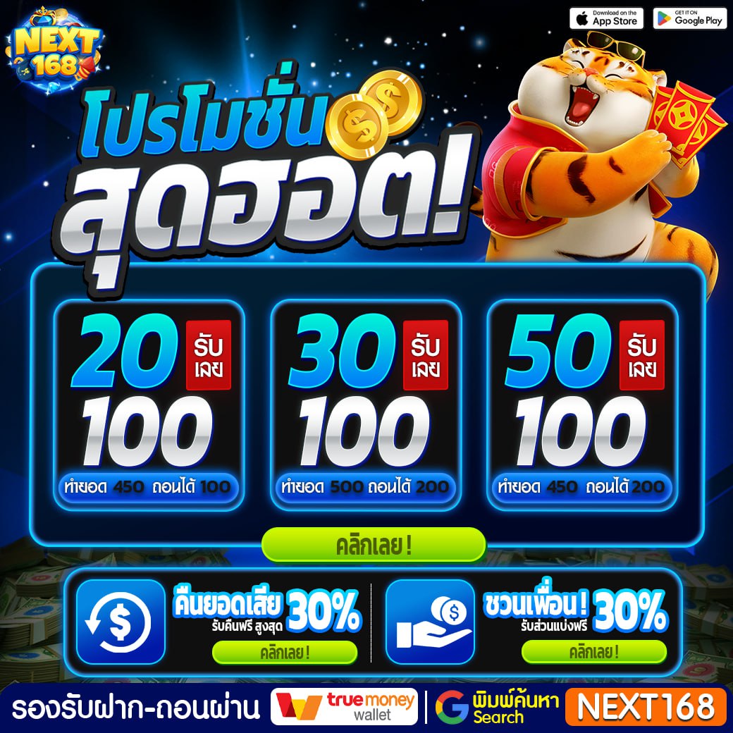 KIWI991k's tweet photo. #แจกเครดิตฟรี #NEXT168 💥
‼️สำหรับสมาชิกใหม่ แค่สมัคร
🔥กติกา 📷รีโพส และ กดใจ❤️
📷ใครไม่ทำถือว่าสละสิทธิ์ ➡️
🅲🅾🅳🅴 : FHDHDH-DAD
👑 #โค้ดทุนฟรี ฟรี 50฿
✅ขอเพิ่ม : https://t.co/4M7a9FCsZh
‼️ #โปรฮิตมาแรง #ฝาก20รับ100
#สล็อตpgเว็บตรง #เครดิตฟรีถอนได้ #เครดิตฟรี https://t.co/fnUxSmAqEX