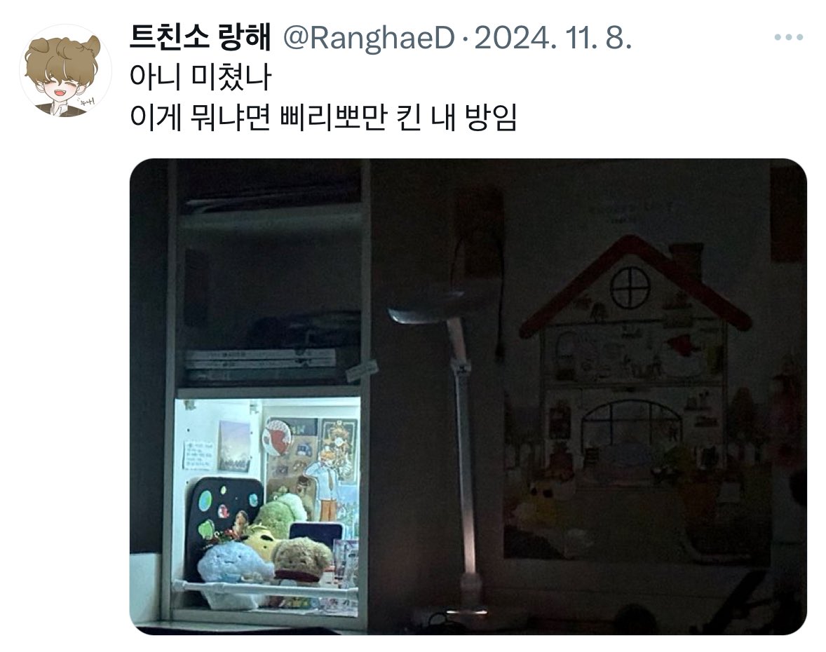 근데 구라 안 치고 시위갈 때 삐리뽀 챙겨가도 됨

1. 파랗다
2. ㅈㄴ 밝다