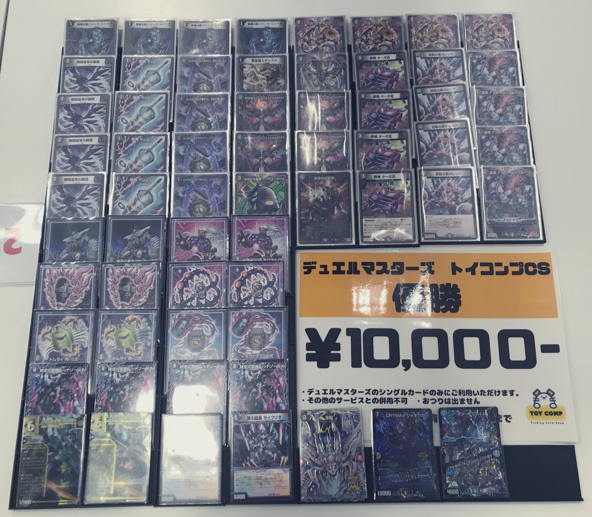 リースモルトDREAM 2041 赤緑白モルトDREAM(リースモルトドリーム) コンプオフ